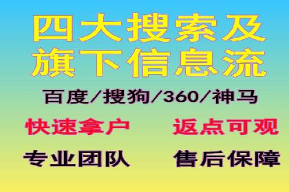 信息流商业案例解析