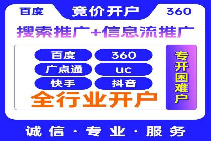 某公司如何利用SEO和SEM提升线上业务——真实案例分析