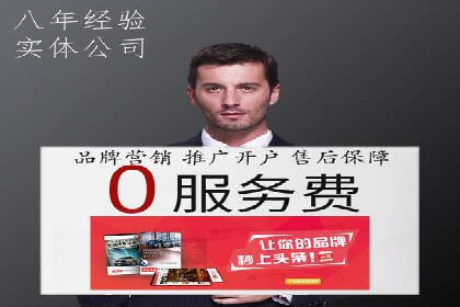 百度推广平台助力农产品销售增长案例