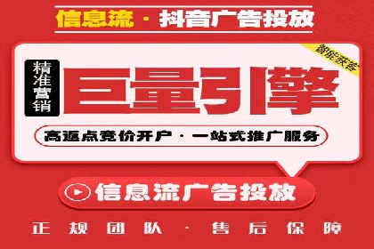 抖音广告投放成功案例：品牌如何崛起？